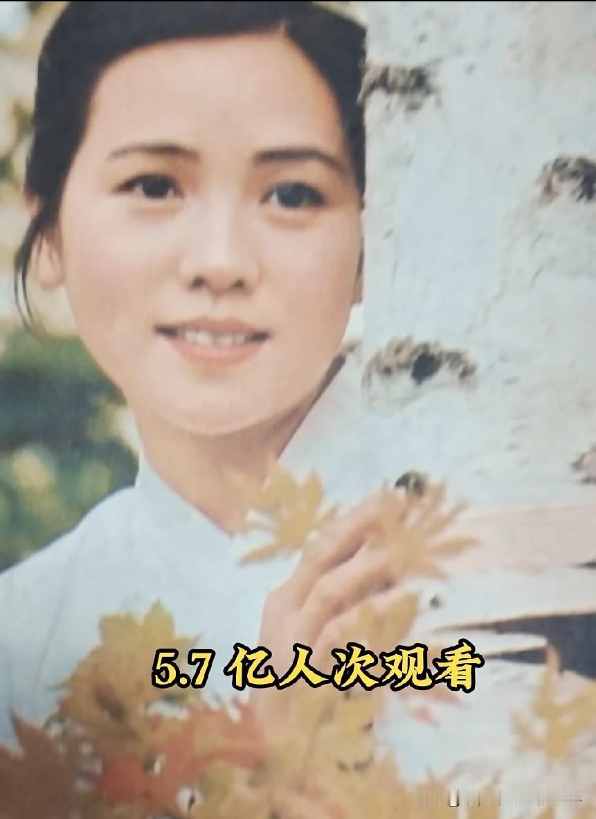 当年播放量高达5.7亿人次，这部经典老电影你看过吗？