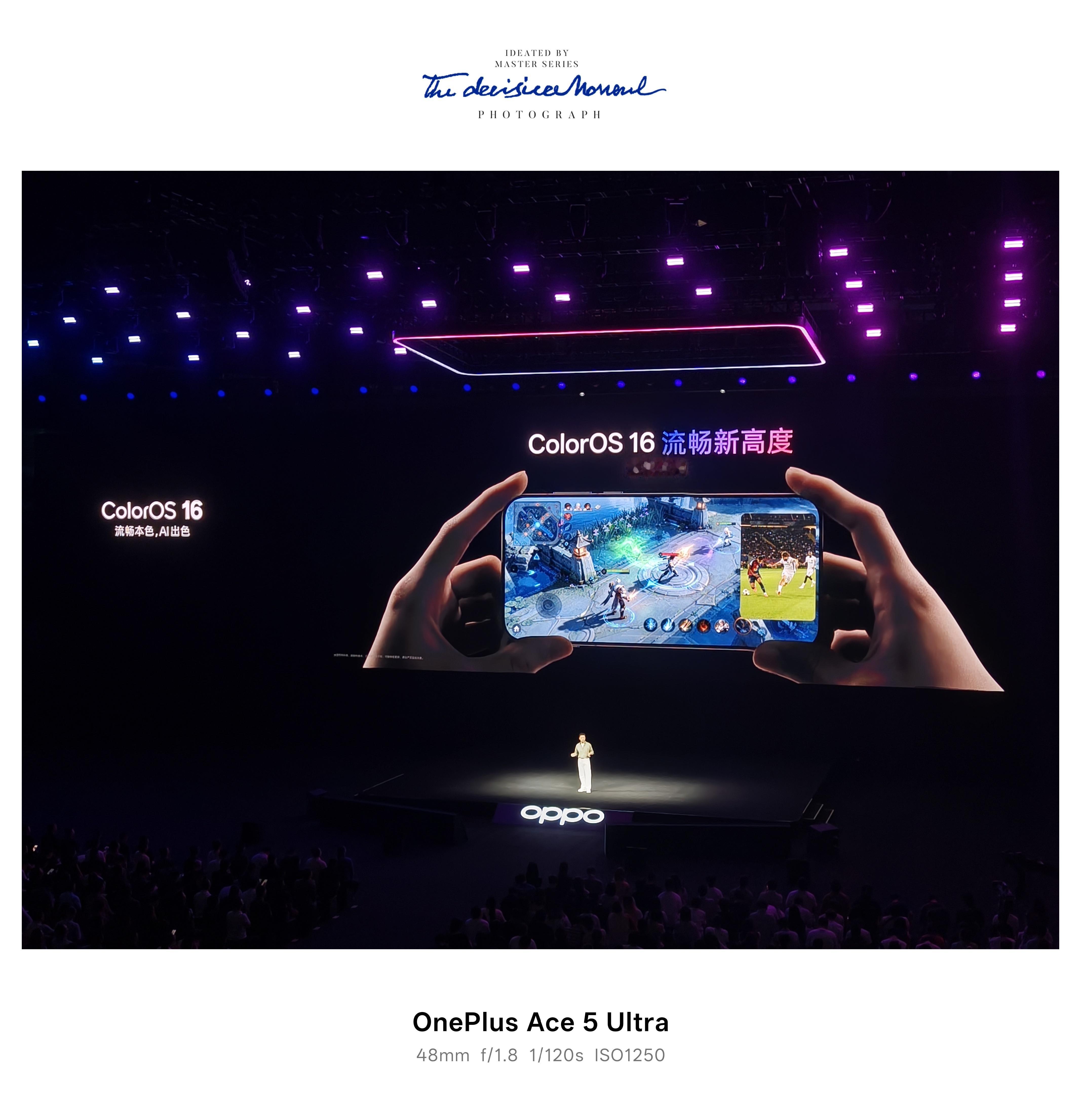 ColorOS 16流畅是基本操作了，机圈德芙不是说说而已。主要功能上同样做得非