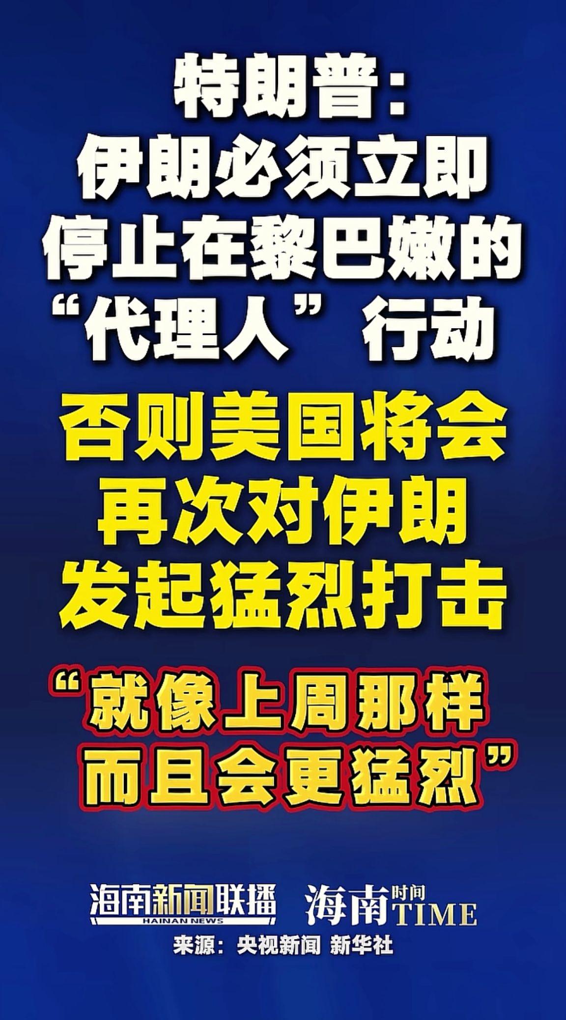 消息来源于网络