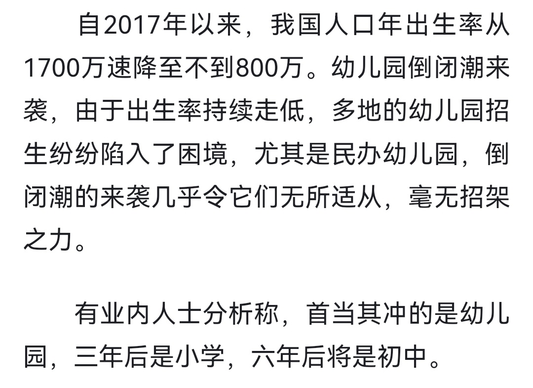 分享图片 ​​​