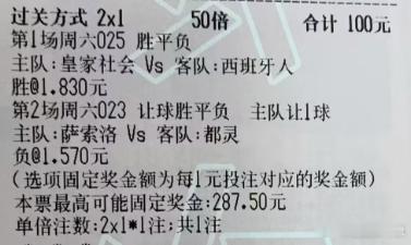 [不愧是你]【西姐足球作业】今日实弹参考：西姐参考原文：更多精彩内容：粉丝群获取
