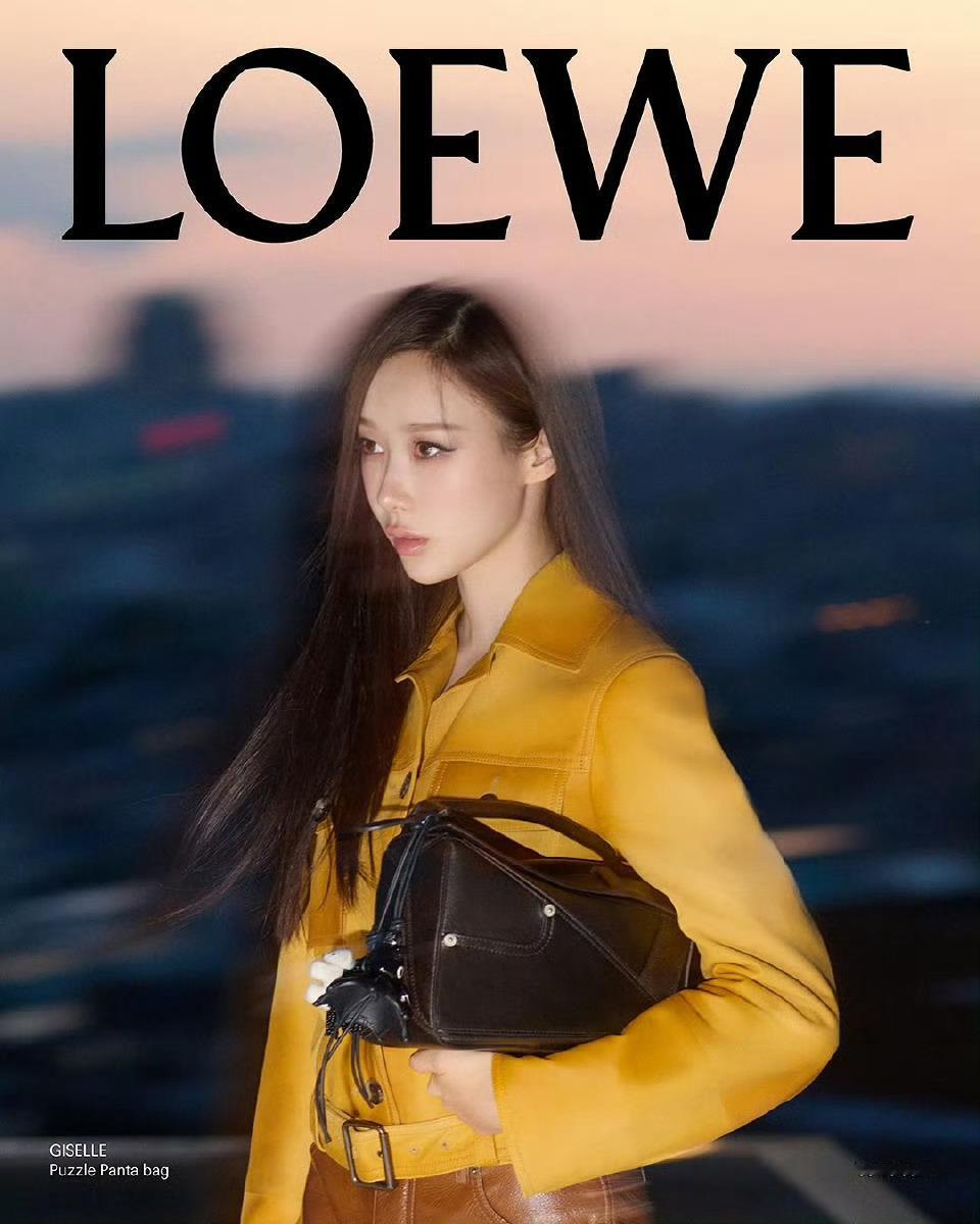 Giselle x LOEWE 2026 Spring/Summer Pre-C