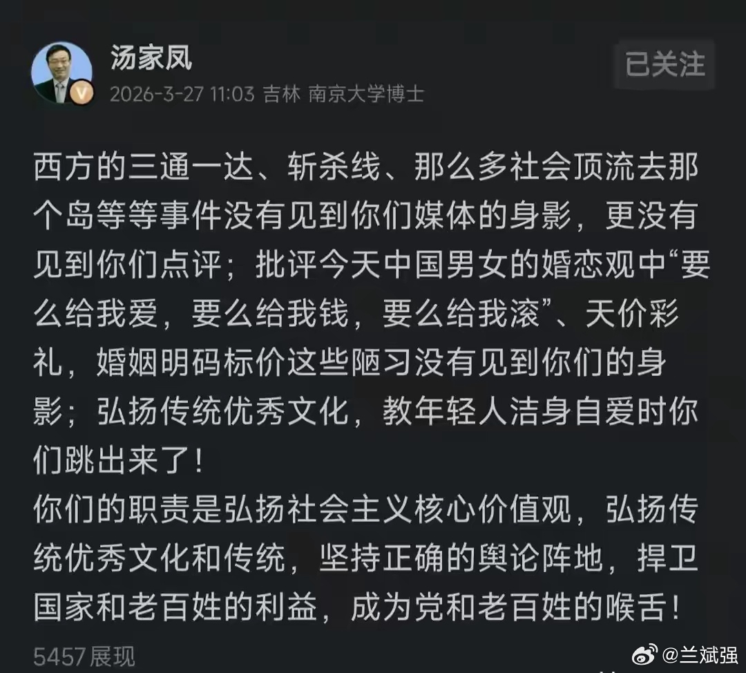 这帖在网上掀起一阵狂风！ 