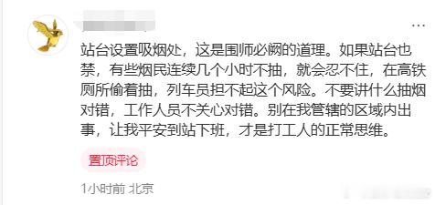 忍不住就把香烟划入毒品，都成瘾成这样了，吸不到烟就要害人了，那还不加强管制，和英