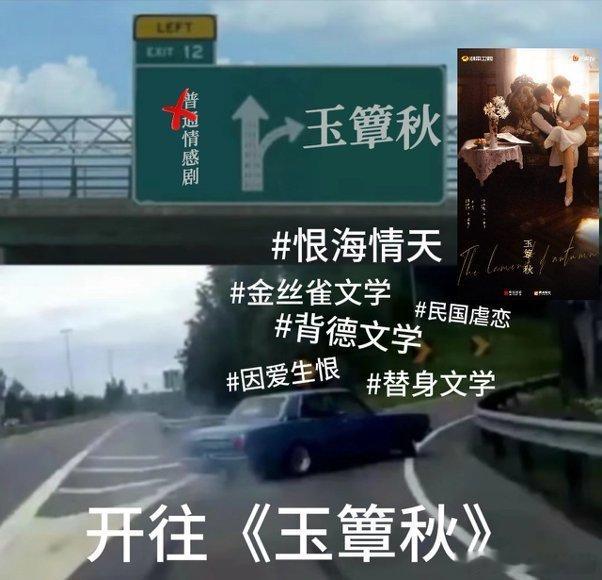 玉簟秋我爱上了下属未婚妻 玉簟秋这四角局太绝，少帅动了不该动的心，一边克制一边抢