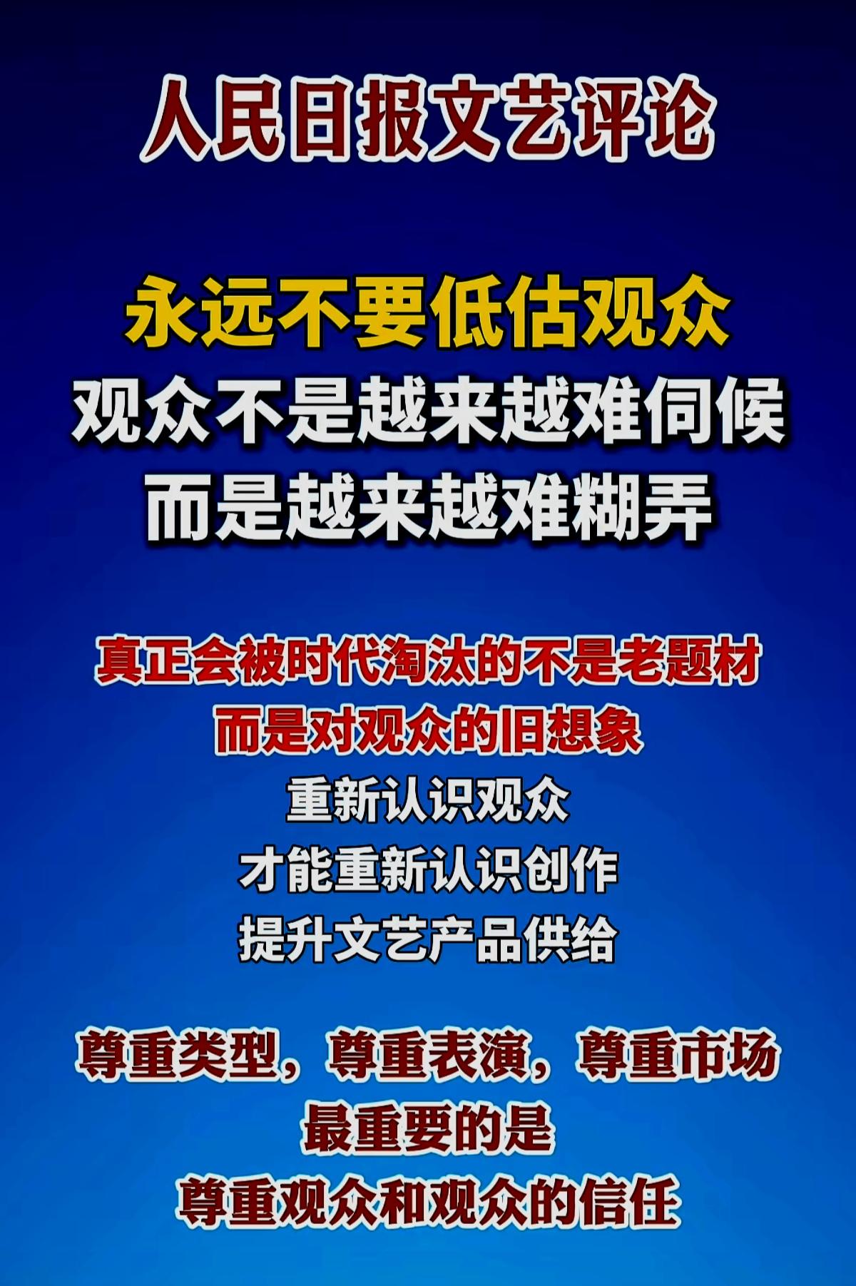 当圈子和信息差被网络和自媒体打破后，老百姓不好糊弄了，2026将是普通人去眛觉醒