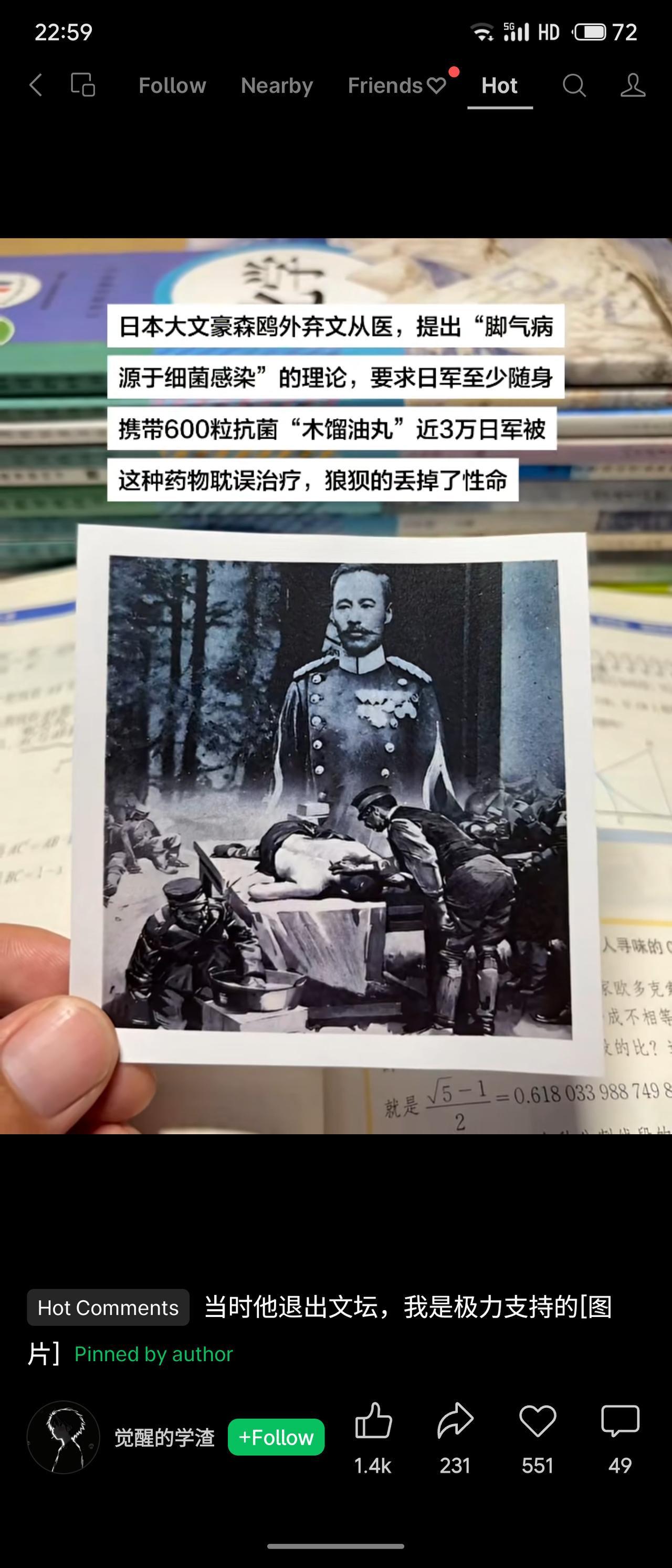 森鸥外弃文从医，错误认为脚气病是细菌感染，要求日军携带木馏油丸。结果近3万士兵因