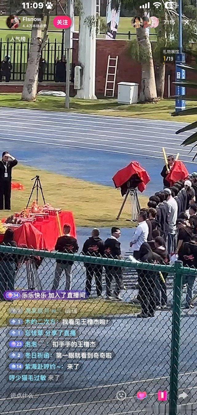 tg 老肆肆进场了开机仪式马上开始（站成一排 怎么个站位？我们的少年时代2