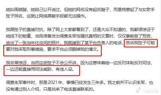 今天理记发了某个人物被封的消息，让人有点感慨因为在汽车圈，我们看过很多博主被封的
