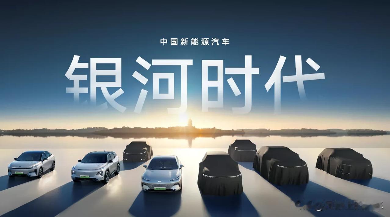 吉利银河E8，是个坏小子？
1、预售时18.8万交个朋友算够诚意了，正式发布时1