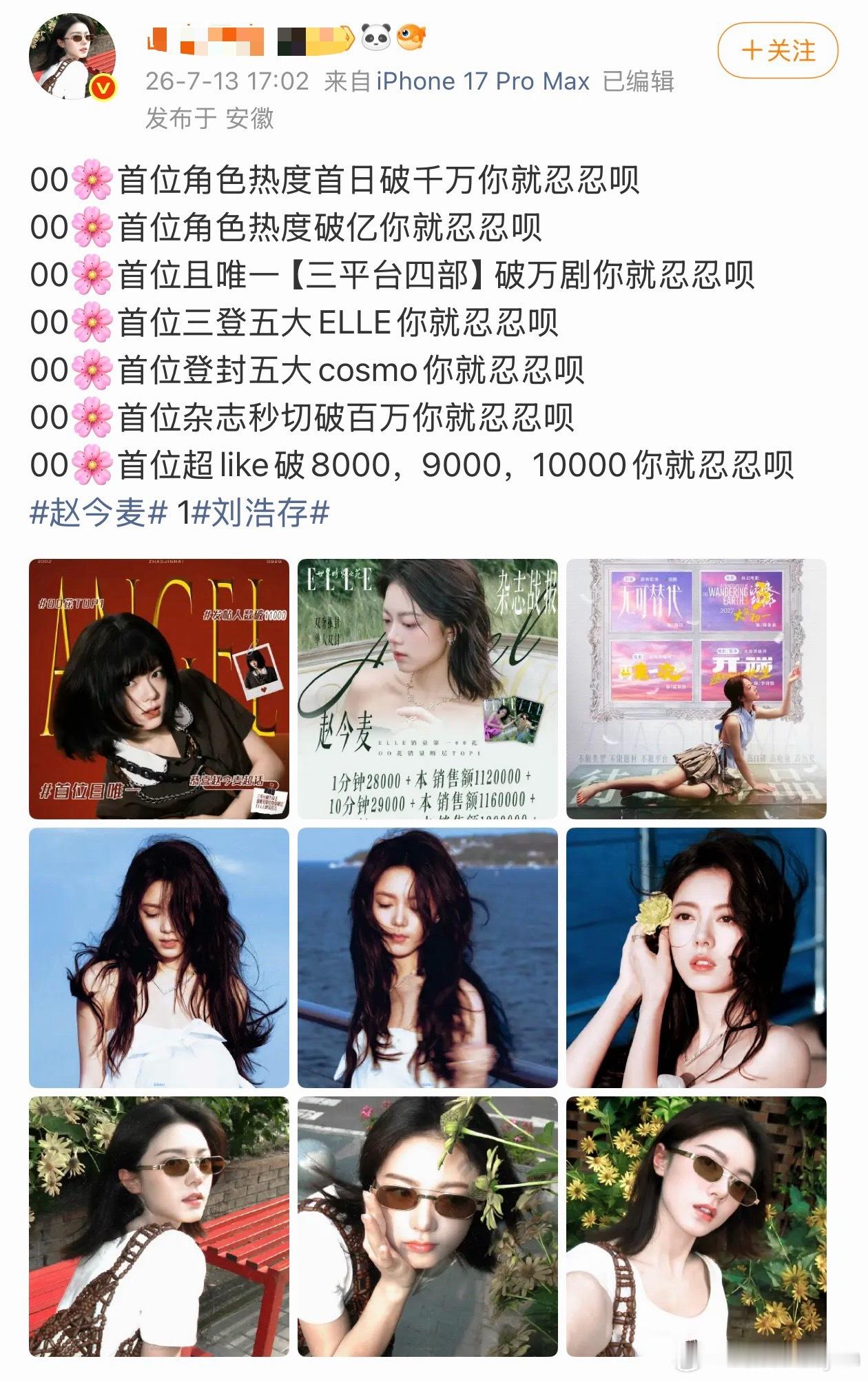 00🌸首位打不过就开除