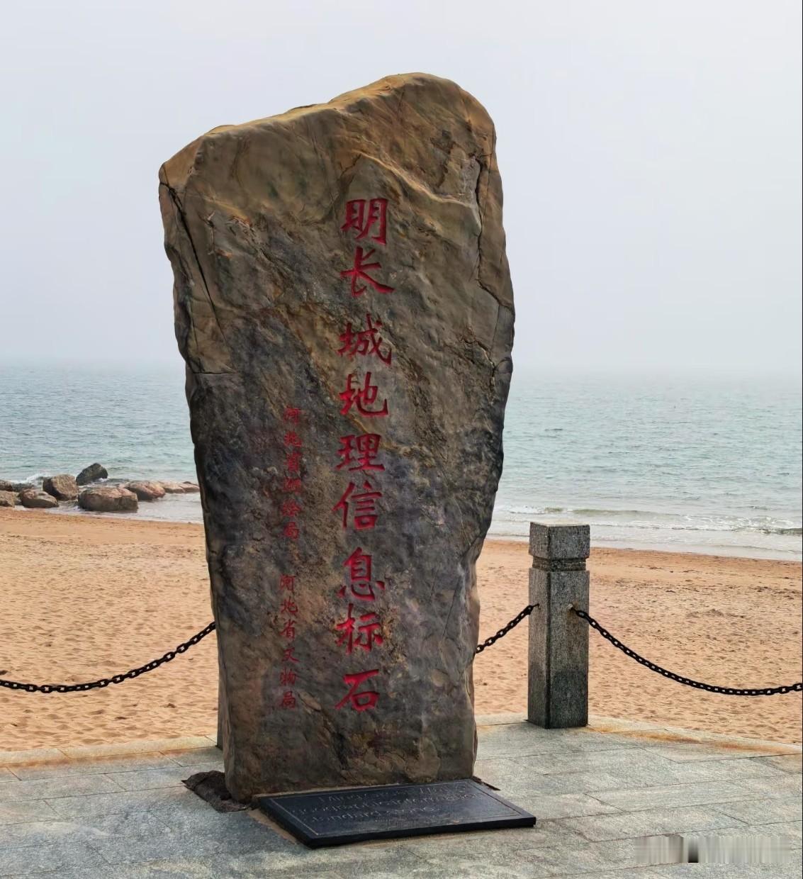 秦皇岛旅游景点有哪些?来秦皇岛玩不知道去哪？分好类给大家捋明白，有收费古迹、免费