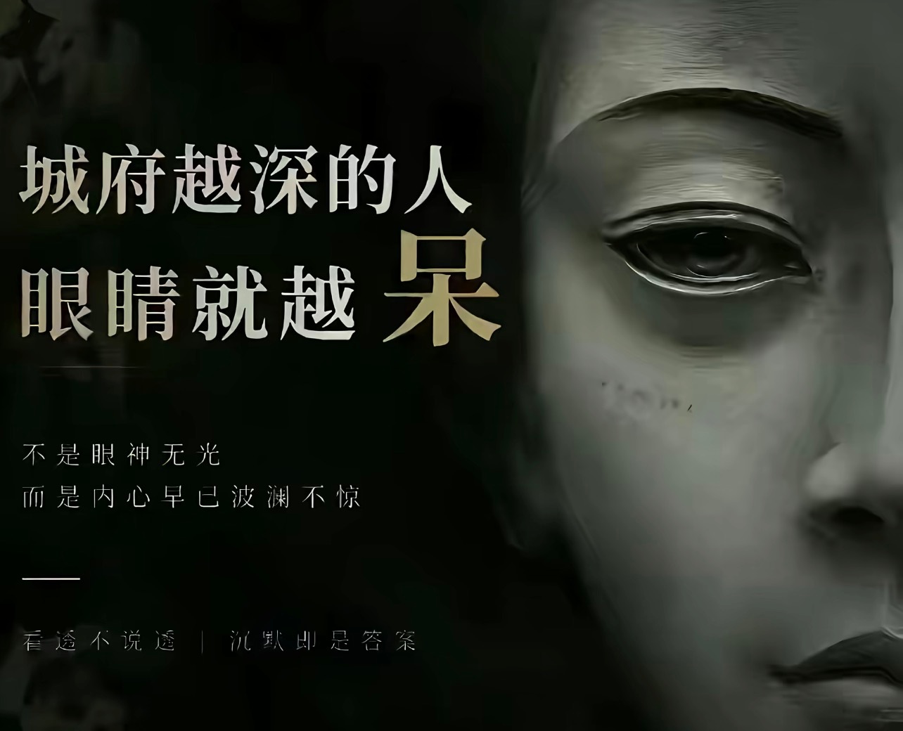就酱 