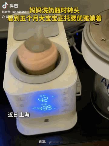 “太优雅了！”上海，一位宝妈正在给5个月大的宝宝洗奶瓶，忙活到一半随手回头看了一