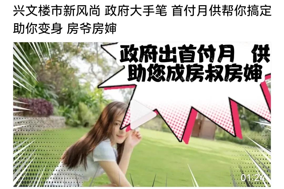 手有几十万存款，真不知该不该买房子？
最近，许多网友报道出宜宾兴文县助力企业员工