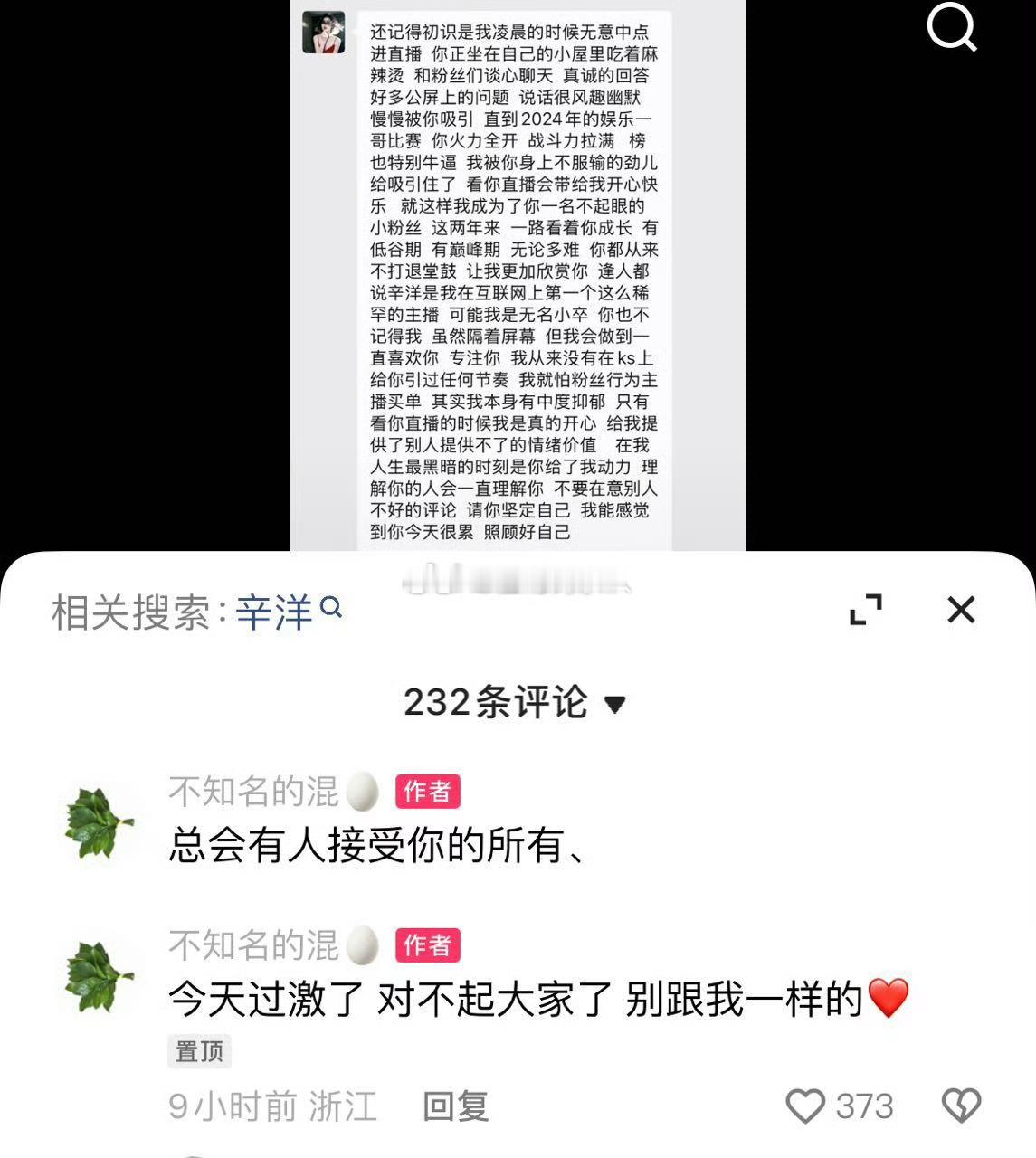 用人朝前，不用人朝后在你身上体现的淋漓尽致！真不明白你昨天的发言是脑子进水了吗？