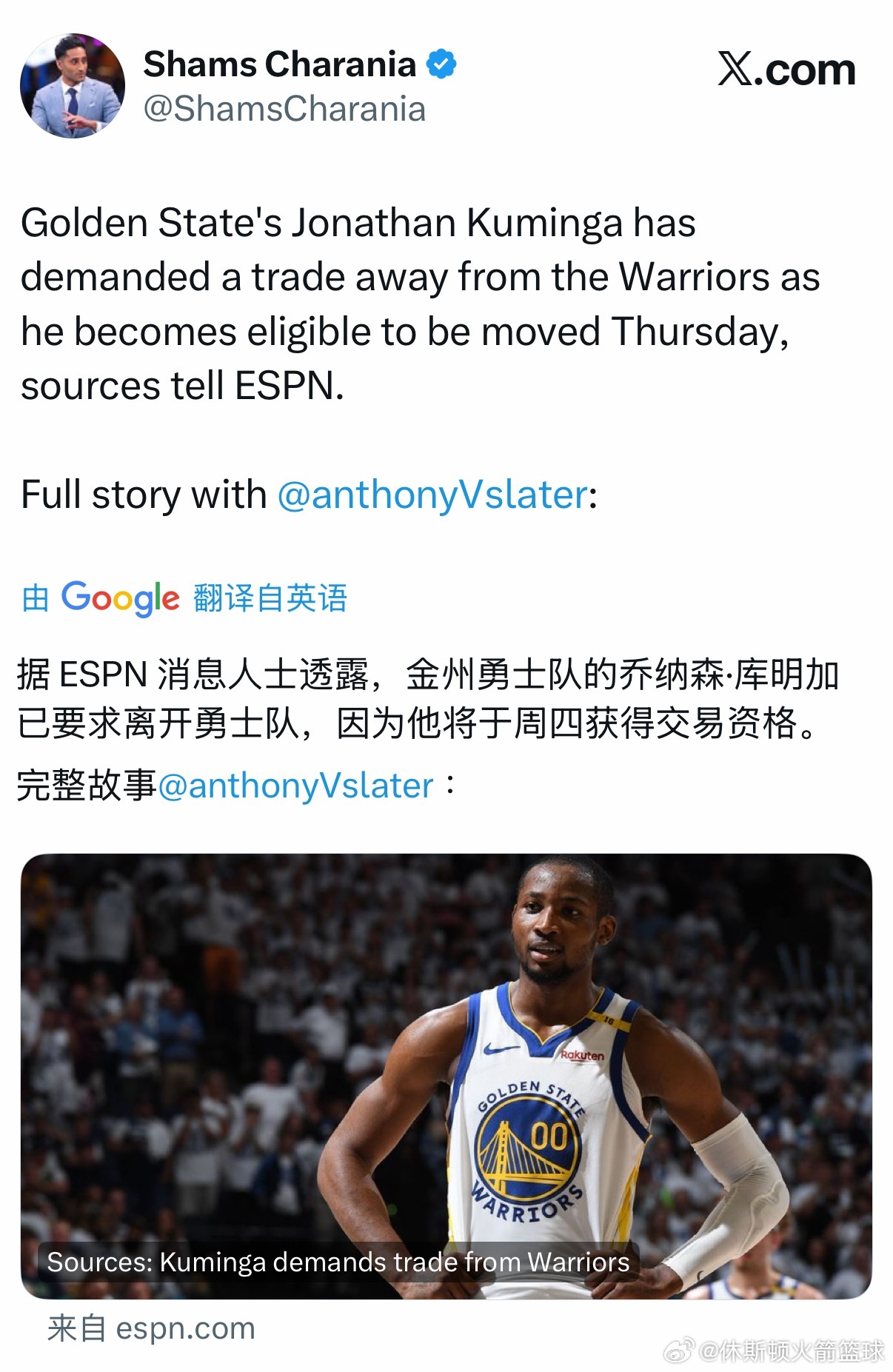 看来已成定局nba常规赛nba交易