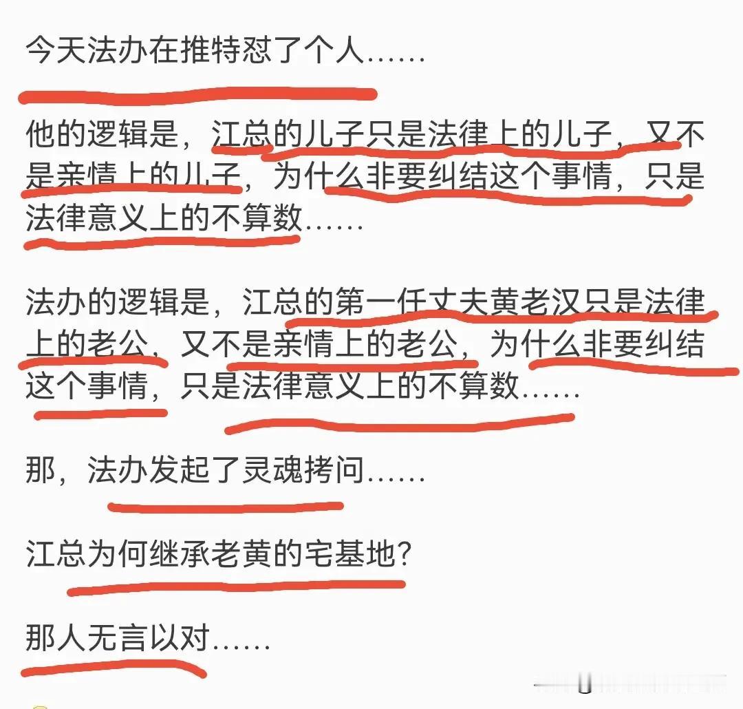 最喜欢看发办的文字，措辞文雅、气定神闲，波澜不惊，娓娓道来，逻辑思维和主题鲜明…