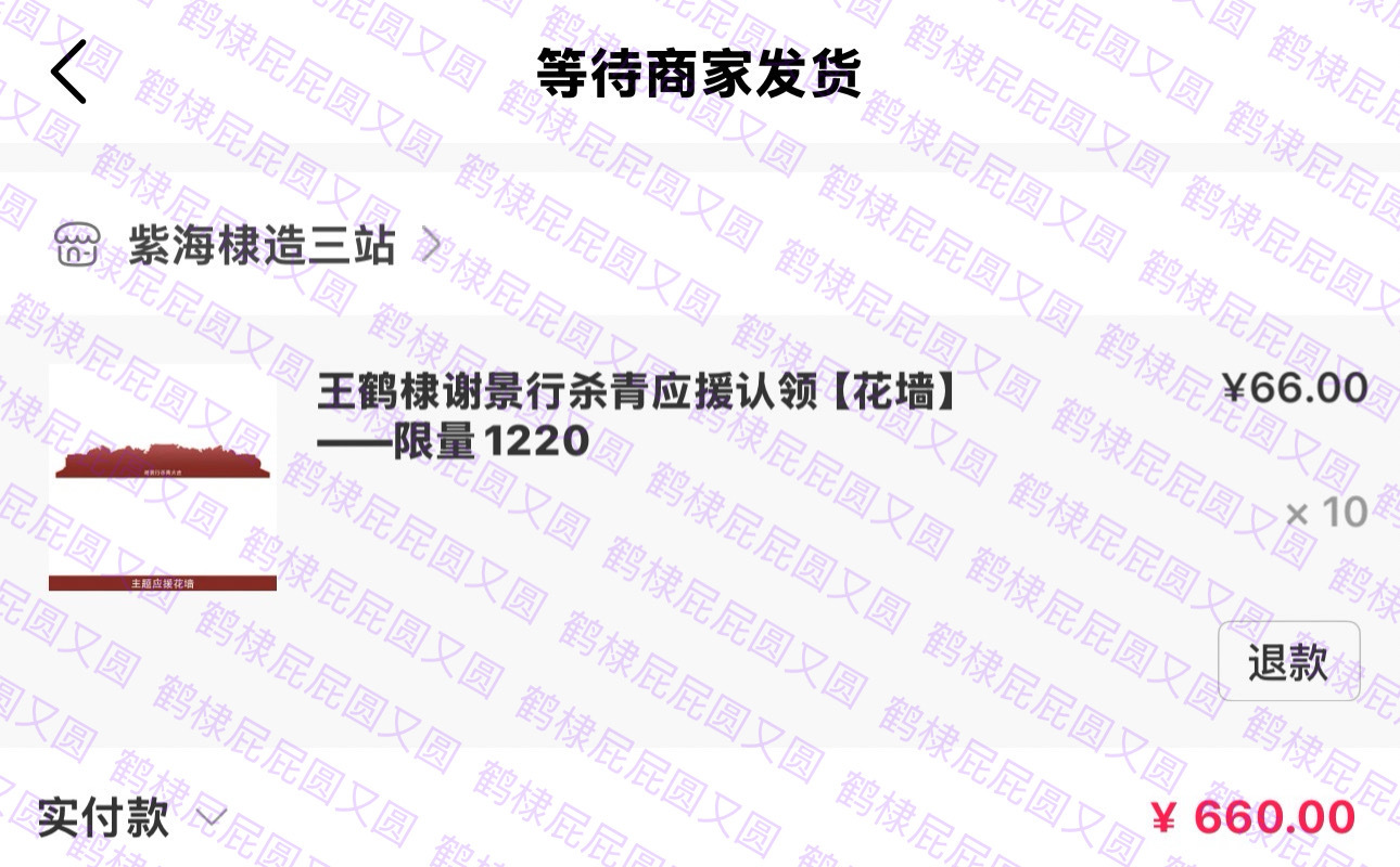 我在📕刷到找了一圈才发现在三站宝宝杀青完多吃点屁屁圆圆圆 