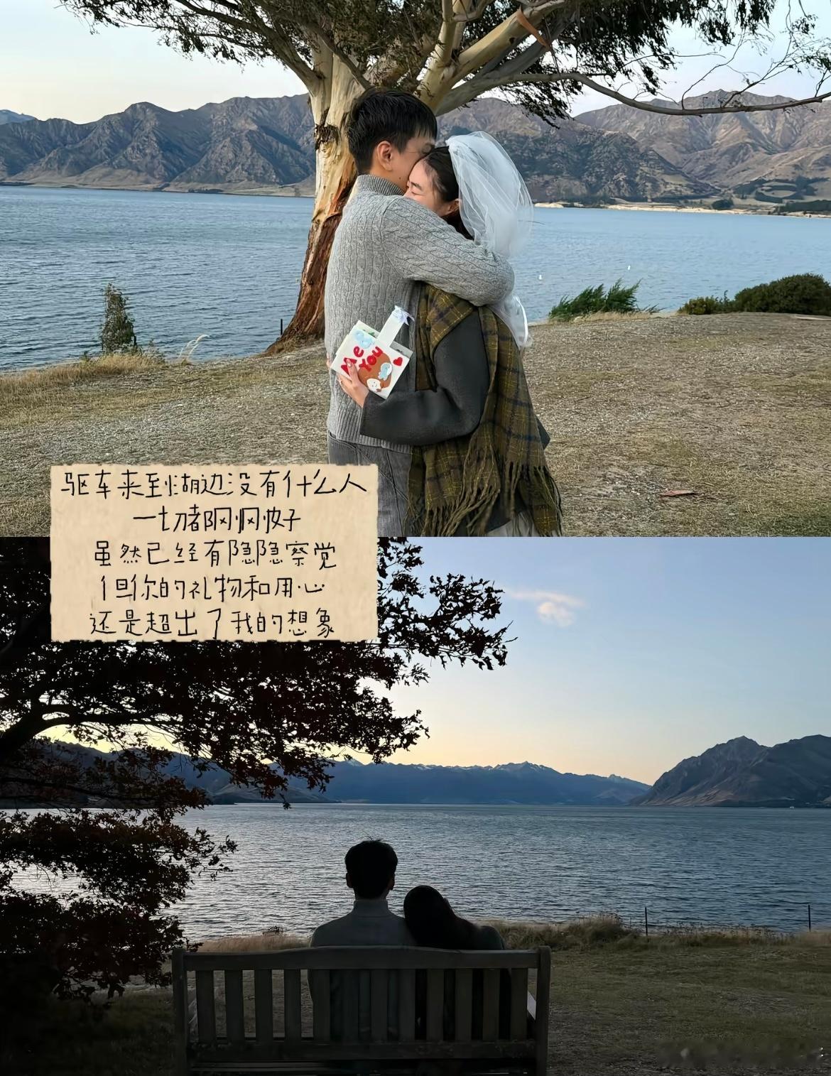 是的 男朋友在新西兰向我求婚了 