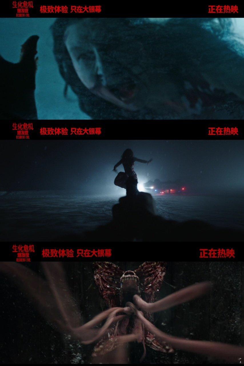 生化危机爆发夜吓到观众 电影生化危机爆发夜 终于体验到影院版的暴击！黑狗变异那段