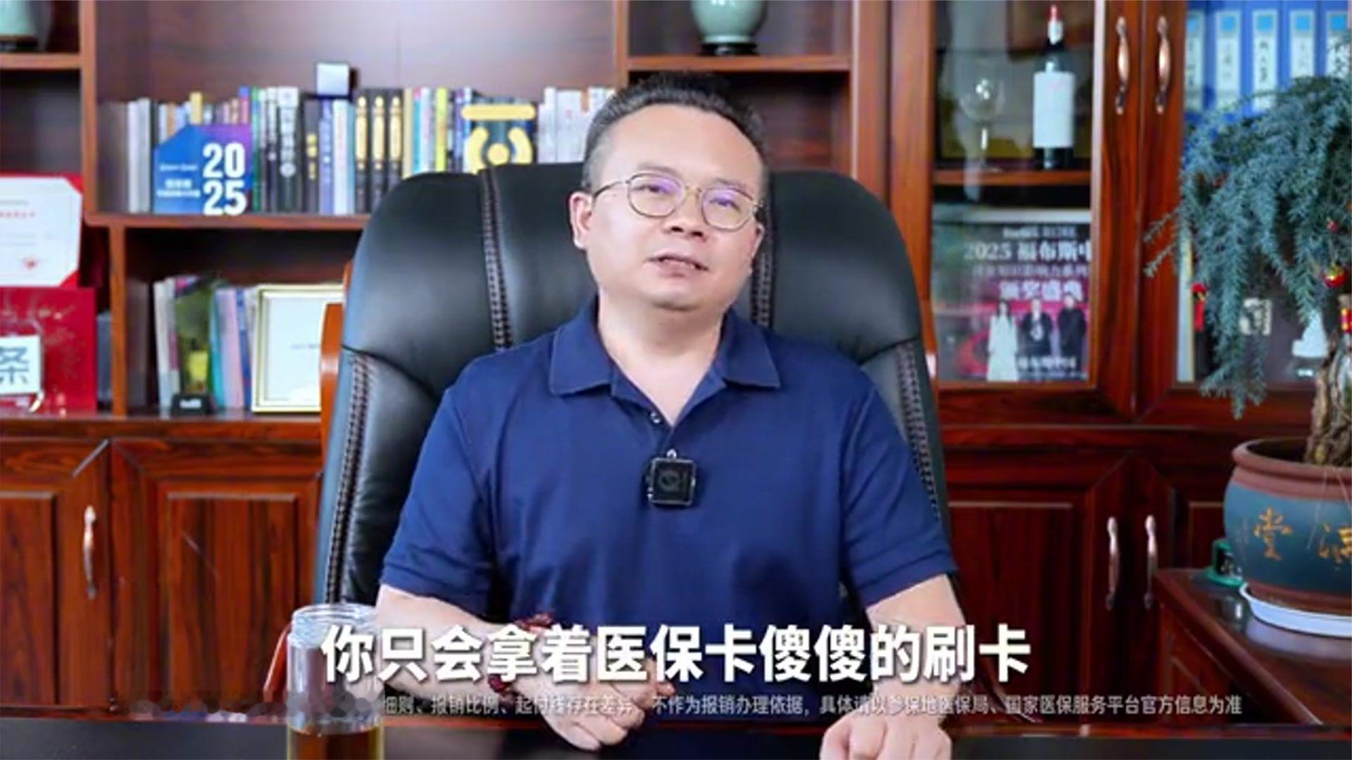 #专家解读# 医保新规详解，快来一起学习吧！
