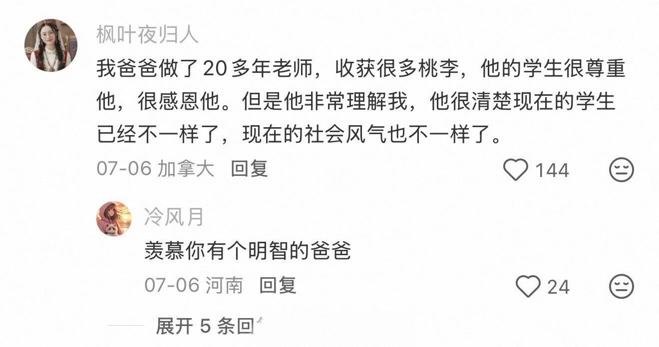 第一批拒绝上岸的人出现了曾经千军万马挤考公考编、考研赛道，“上岸”被奉为年轻人的