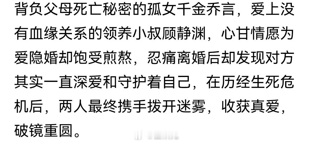 🍉🥝网剧《再说一次我爱你》4月8号成都开机主演：李沐宸、樊治欣、李艺彤、谷蓝