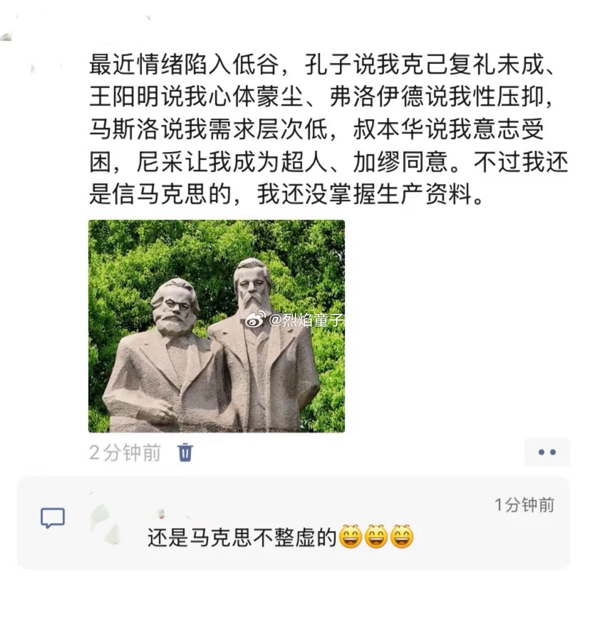 妈妈说你是上火了