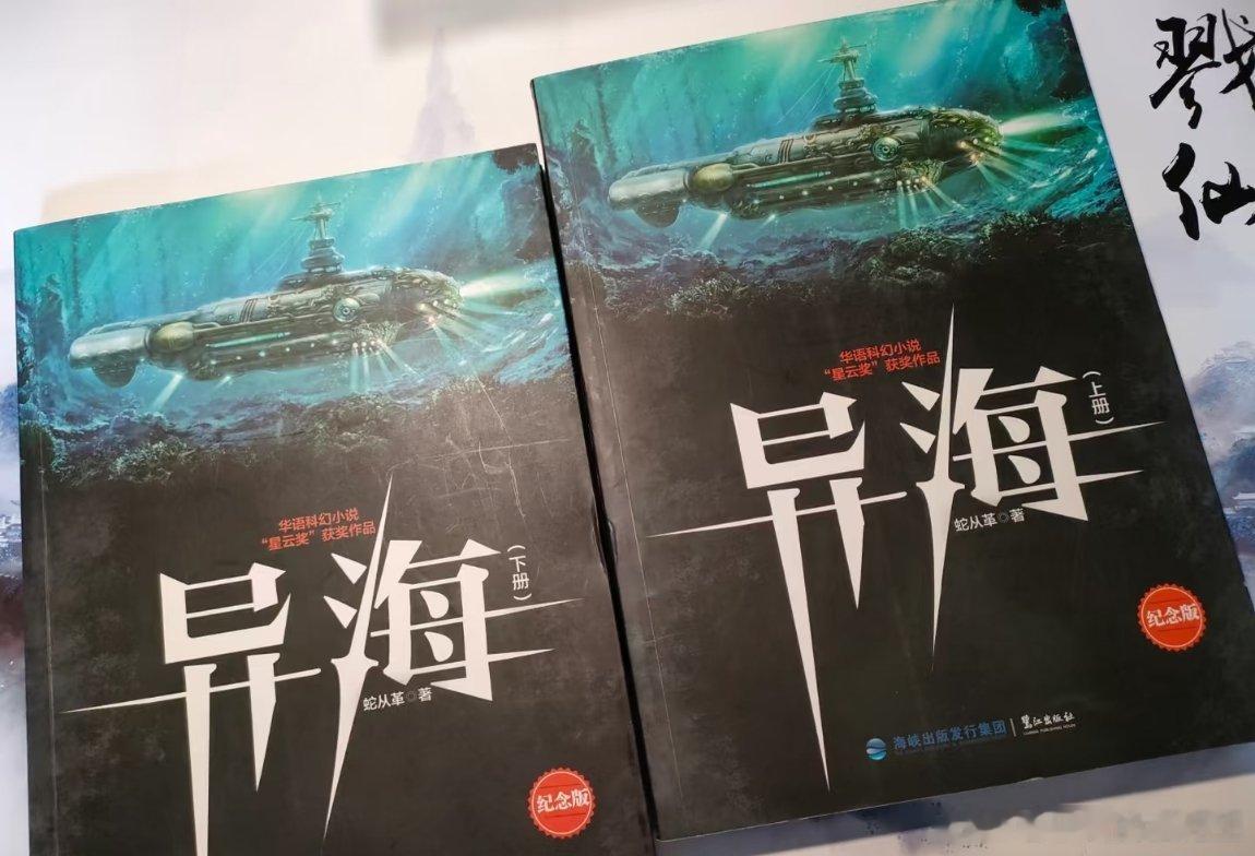 二刷，果然能获得“华语科幻小说星云奖”的书，常看常新。脑洞大到可以把生物、地理、