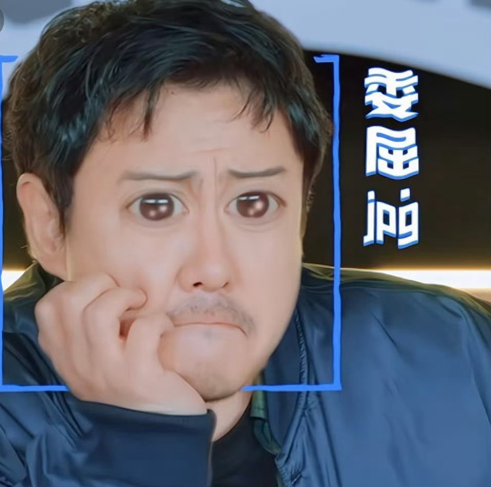 是不是所有yxh都有点病啊？