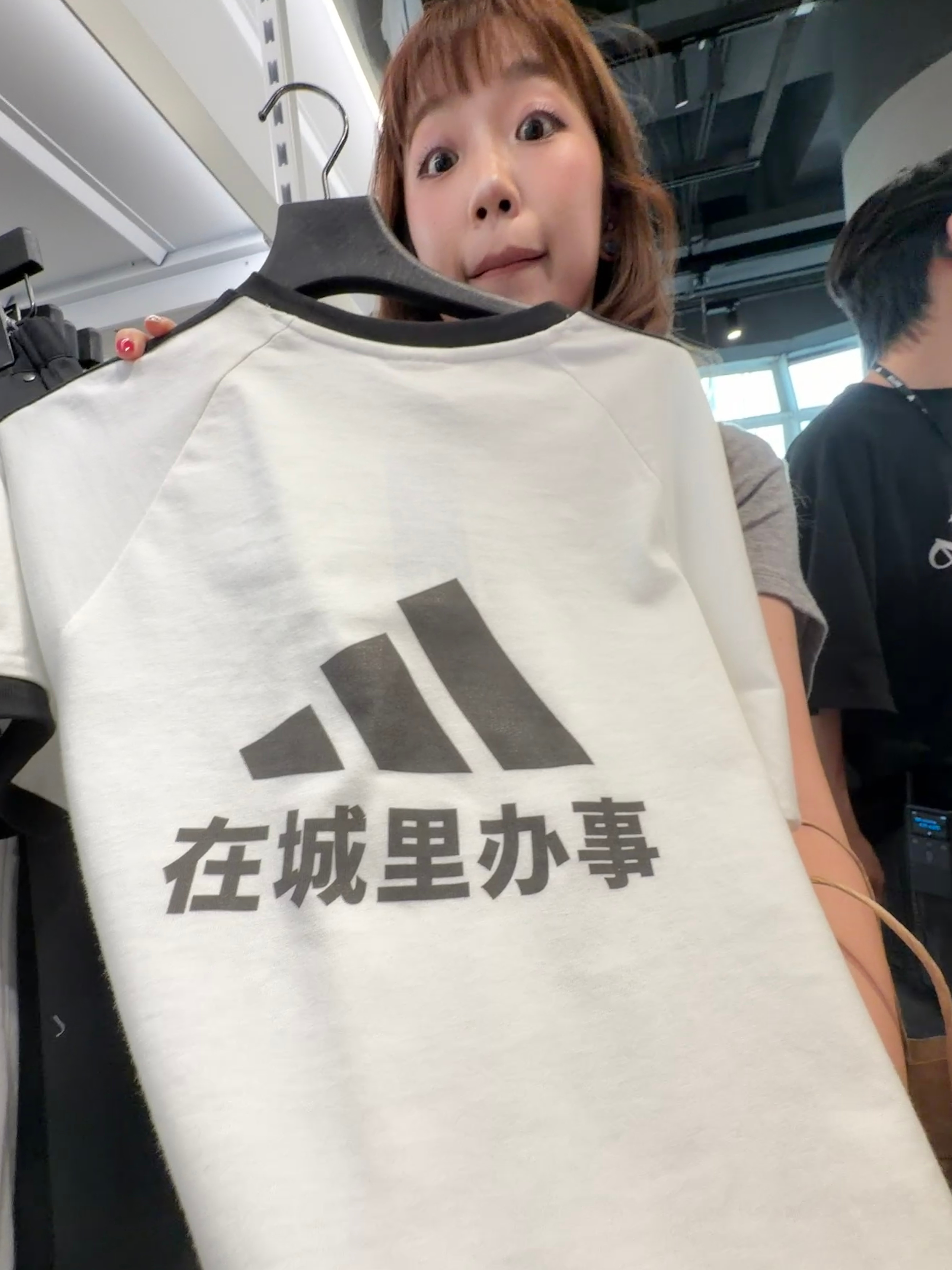 进城办事 