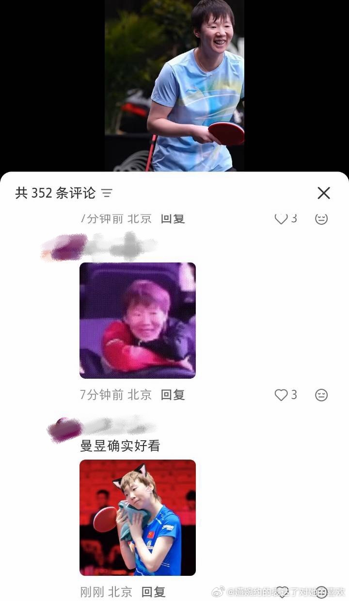 真粉丝假粉丝，粉嘿一套图就这样 