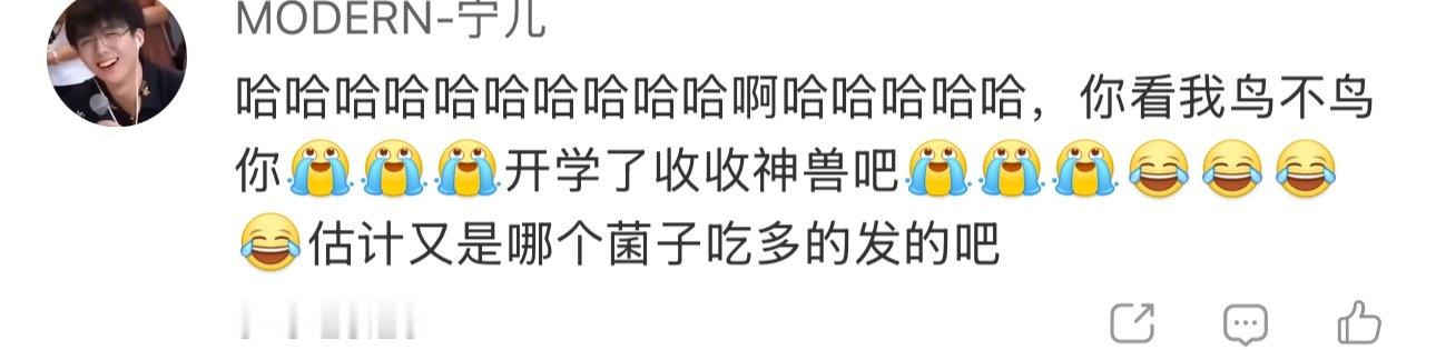 你不鸟我，热搜鸟我啊[柯基] ​​​