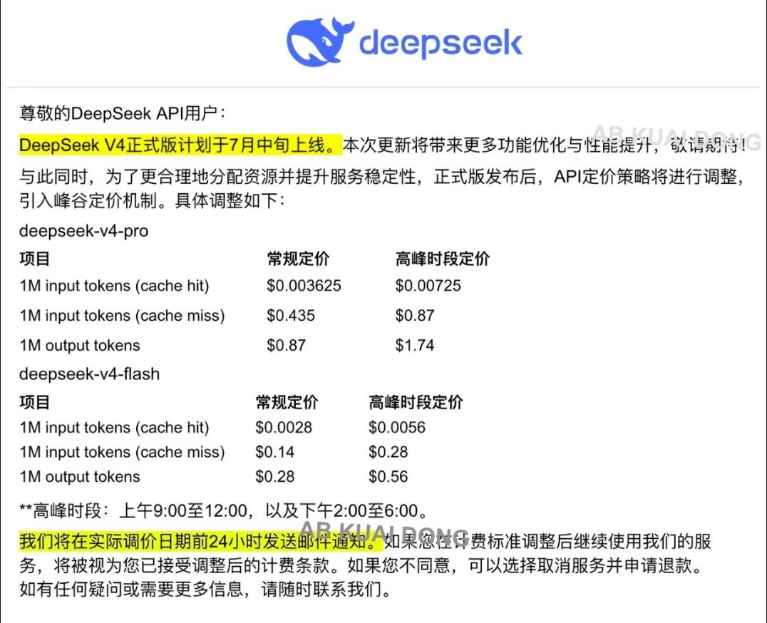 曝DeepSeekV4近期发布据爆料DeepSeek V4将在近期发布，已经在灰