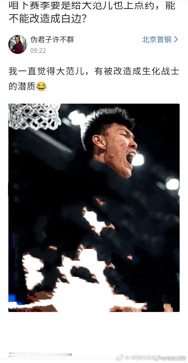 尼玛勒b神经病吧，草拟马的 