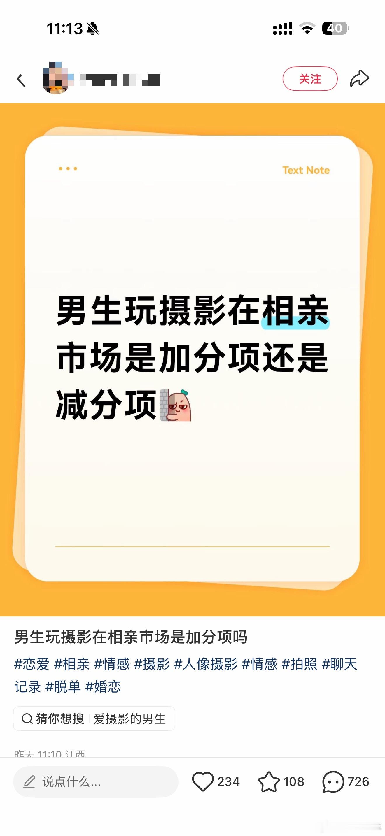 小红书明确反对制造对立小红书平台的言论环境我表示一直适应不了……之前很多制造对立
