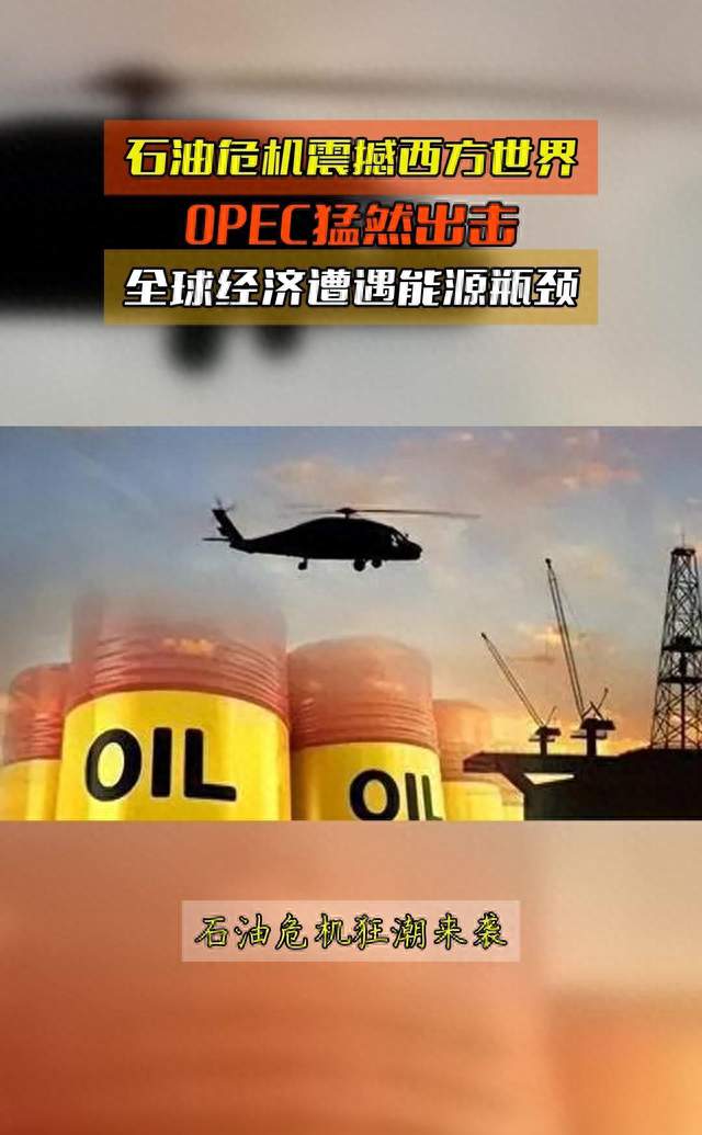 石油只剩54天？马科斯政府束手无策，紧急敲响中方的门，求拉一把