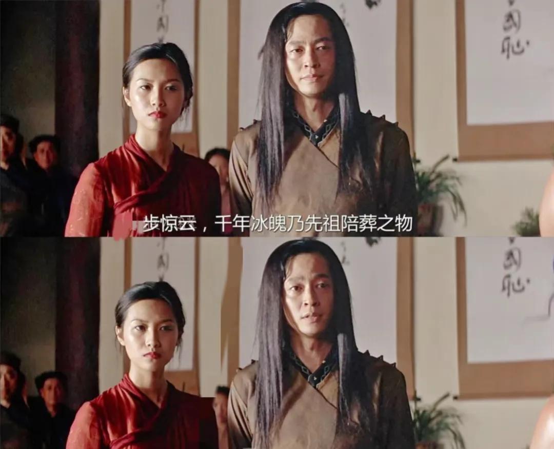 王志文这是戴个头套就来客串来了吧。。江湖男子都这么不修边幅？[奸笑]
反正头套一