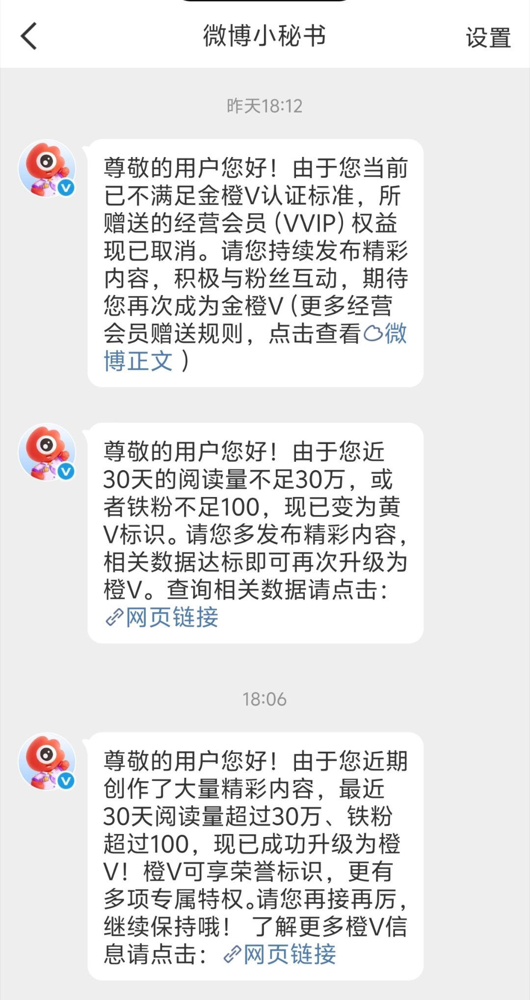 已阅 
