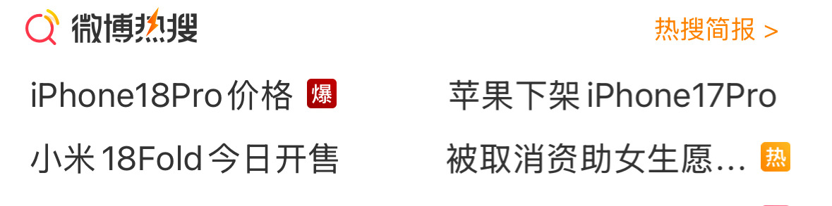 是宿敌是妻子 ​​​
