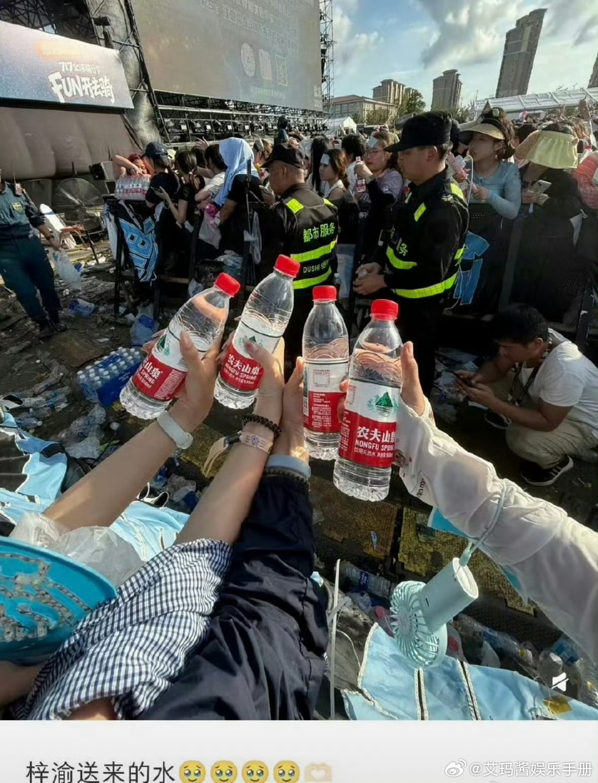 梓渝音乐节逆应援，给现场的粉丝准备水和冰凉贴，好暖心[送花花]梓渝音乐节 ​​​