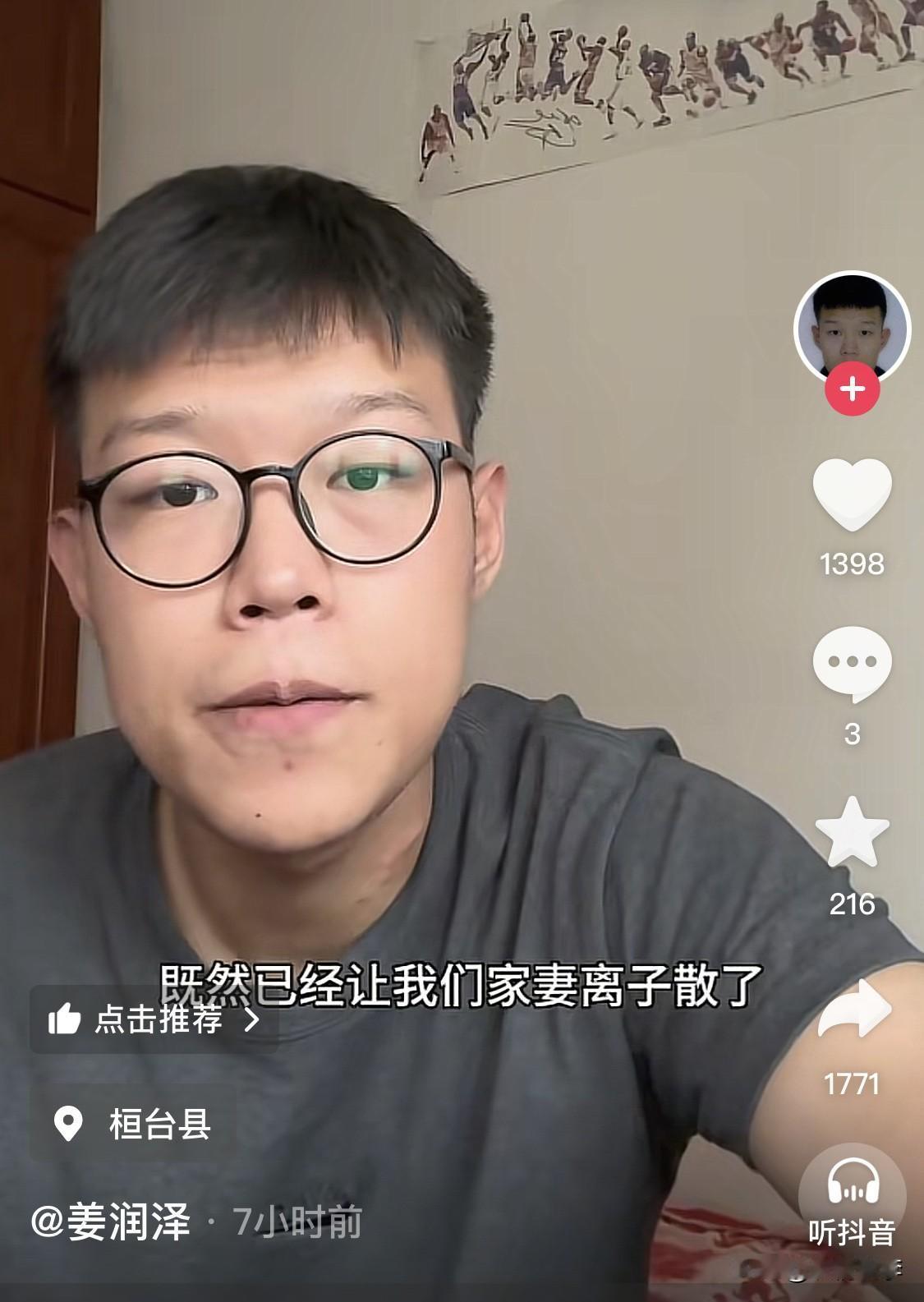 “大儿子”也挺不容易的，大家就别再指责他了。

亲爹不认，养父不要，小伙子以后姓