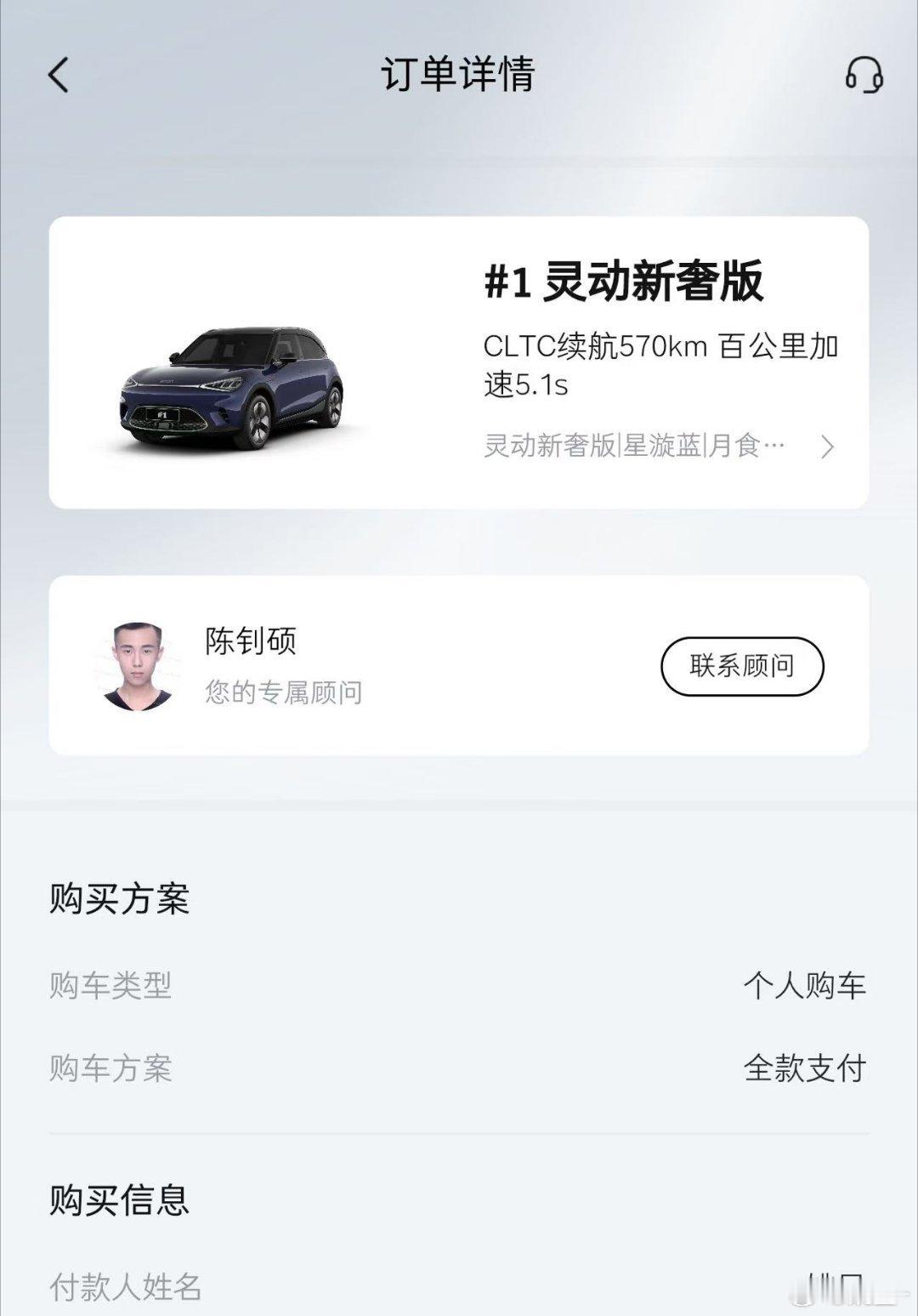 我媳妇和女儿就喜欢smart 1，原因很简单，长得好看，车还小，她俩出门开着没压