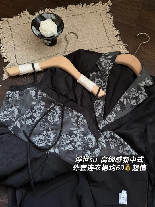 浮世shu！官网一套大几百！玉兰缎面套装