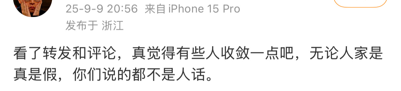 不如操心一下🐗   管好牌援嫂子小奶油 ​​​