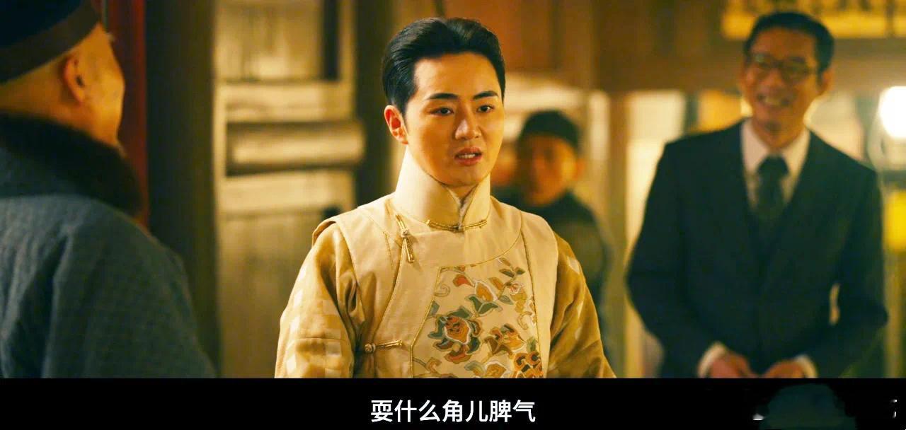 余少群在戏台小嘴淬了毒 凤老板这张嘴简直是行走的鹤顶红，别人捧场他拆台，同行吹嘘