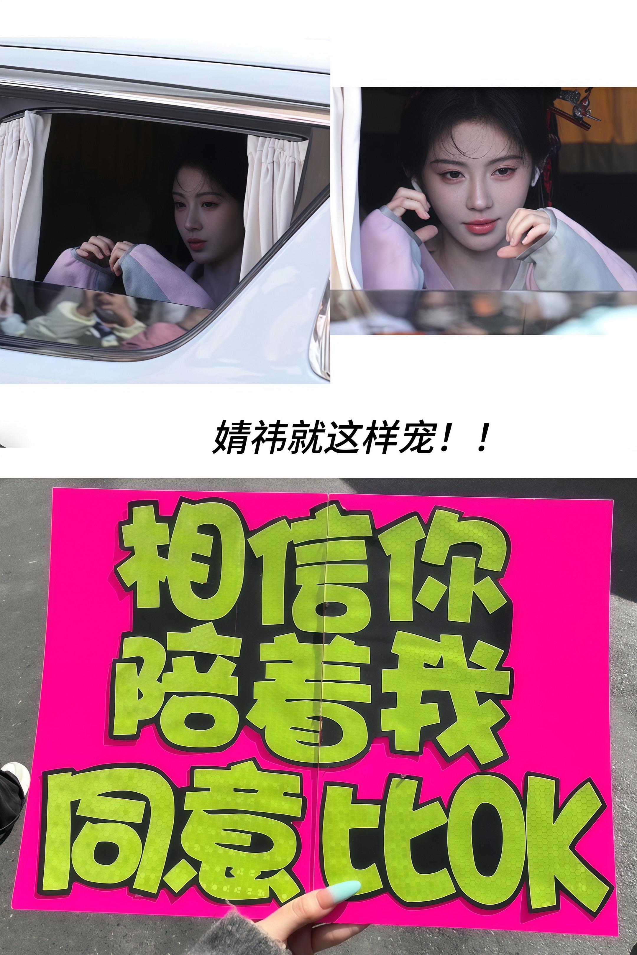 是谁得专属饭撒。