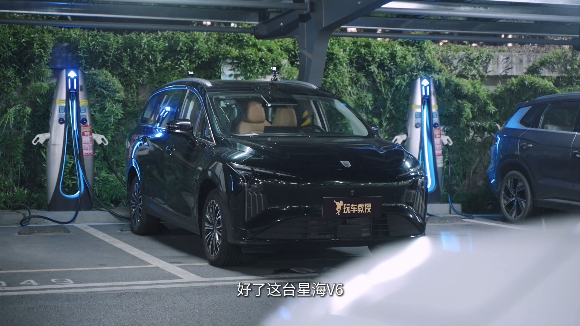 城区实测星海V6！官方510km续航到底能不能跑满？