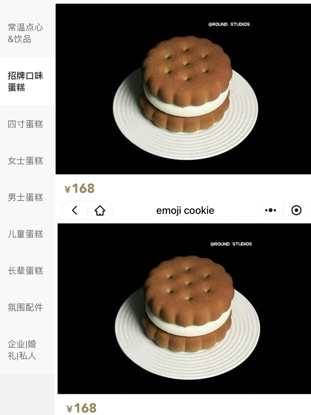 卧槽卧槽卧槽！！！北京终于也有了啊啊啊！！！